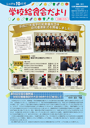 201510_s