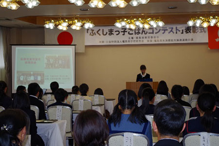 発表の様子