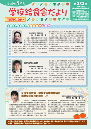 表紙