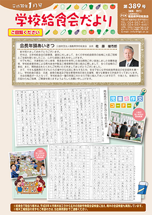 表紙