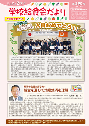 表紙