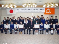 表彰式の写真