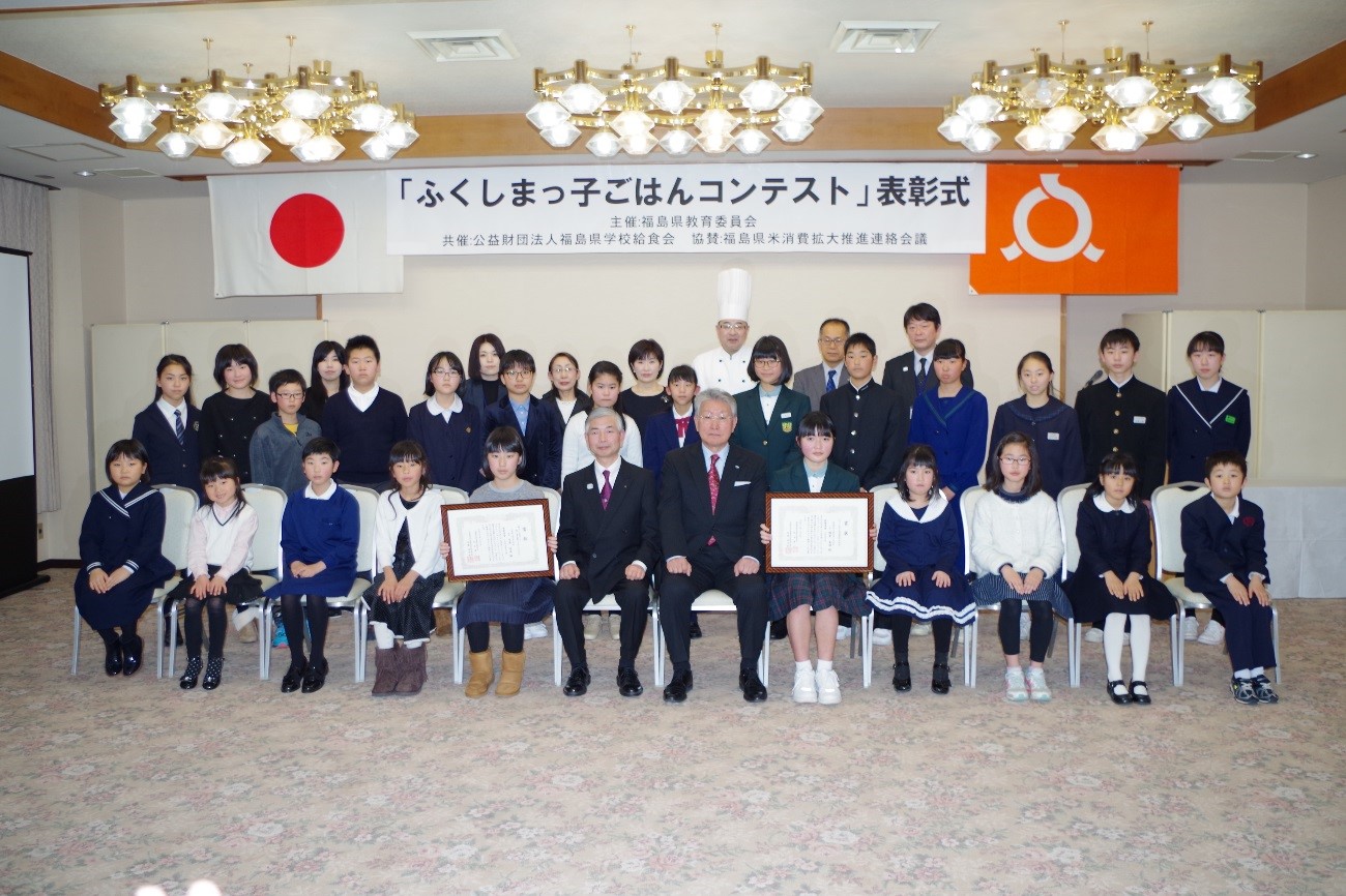 表彰式の写真