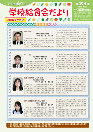 表紙