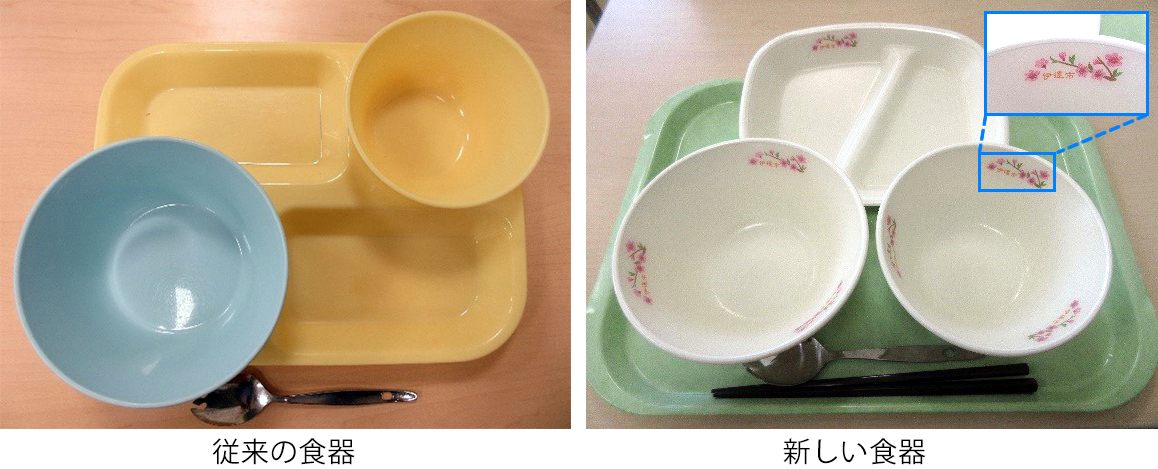 食器
