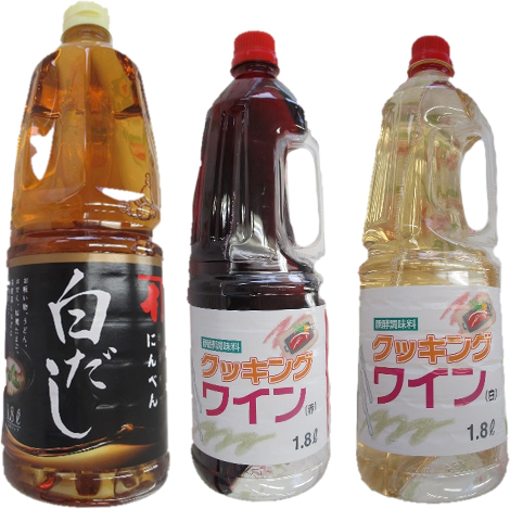 調味料
