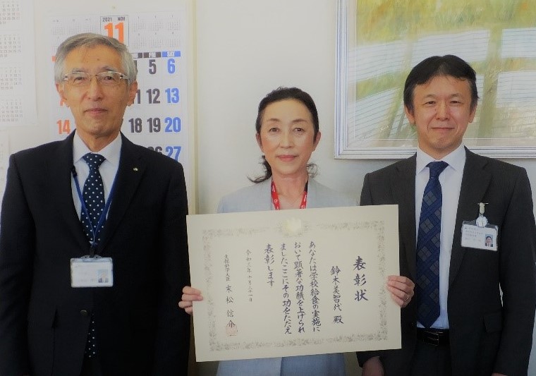 令和３年度学校給食功労者文部科学大臣表彰を受賞して (2)