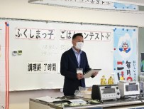 佐藤課長